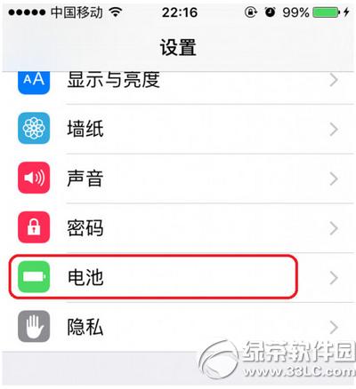 ios9�͵���ģʽ���� ios9�͵���ģʽ��ô����