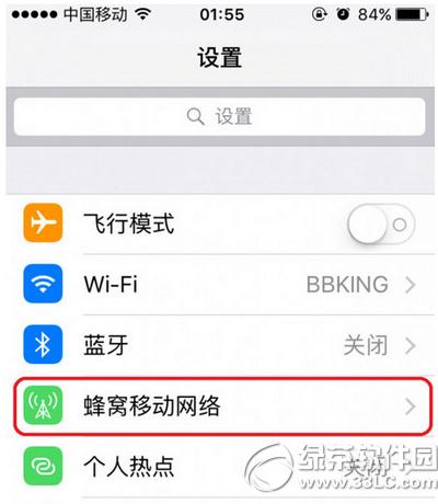 ios9wifi������ɶ�ط��� ios9wifi����������
