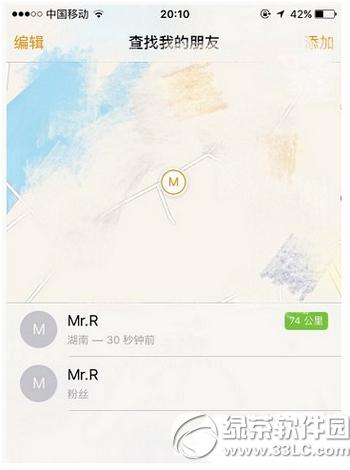 ios9����������ô�� ios9��������ʹ�ý̳�