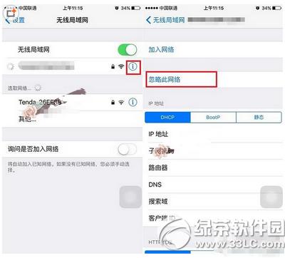 iphone6��������wifi��ô�� iphone6ͻȻ������wifi�������