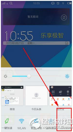 vivo x5pro��ô���� vivo x5pro��ͼ����