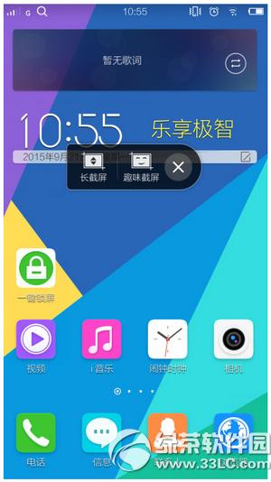 vivo x5pro��ô���� vivo x5pro��ͼ����1