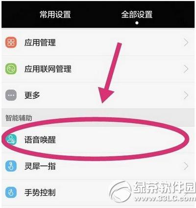 ��Ϊp8�������ѹ�����ô�� ��Ϊp8�������ѹ���ʹ�÷�������1