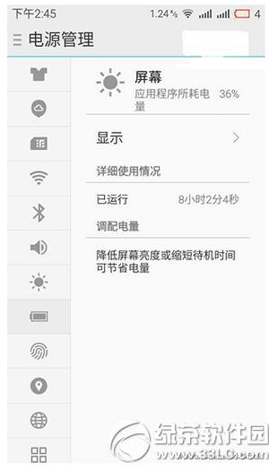 ����pro5������ô�� ����pro5����ʱ��1