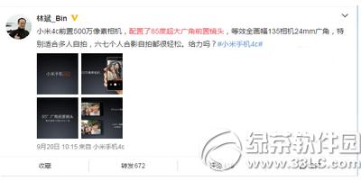 С��4cǰ������ͷ���� С��4cǰ������ͷ���ض���