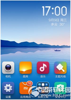 С���ֻ���ô����ͨ���Զ�¼�� С���ֻ�ͨ���Զ�¼�����ý̳�