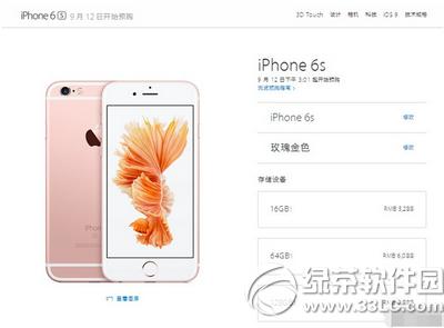 ���ڸ�����iphone6s�׸����� ��ô���ڸ�����iphone6s2