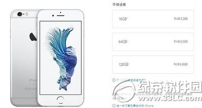 ��Ϊʲô����iphone6s ����iphone6s������4
