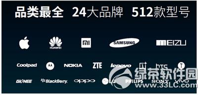 360����ֻ��Ծɻ��»����� 360����ֻ������Ծɻ���