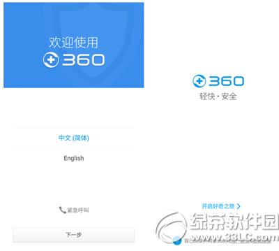 360����ֻ��ഺ����ô�� 360����ֻ��ഺ������12