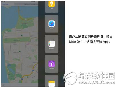 ios9�����ļ�ɾ�������ɶ ios9�����ļ�ɾ��ͼ����ϸ�̳�