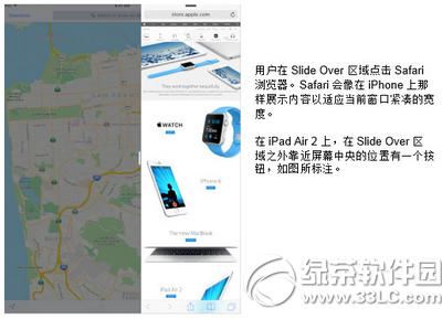ios9������ô�� ios9����ʹ�ý̳�1