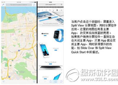 ios9���������� ios9��������ͼ����ϸ�̳�