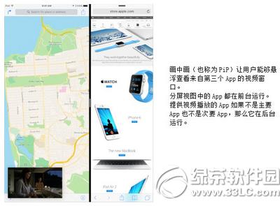 ios9������ô�� ios9����ʹ�ý̳�3
