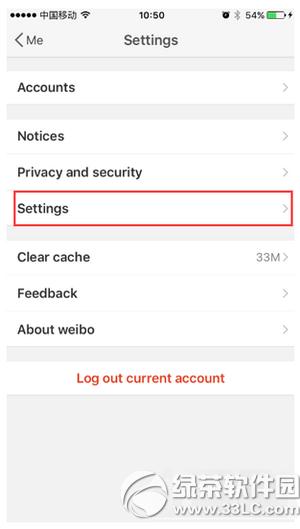 ����ios9΢����Ӣ����ô�� ios9΢��Ӣ�ĸ����Ľ̳�2