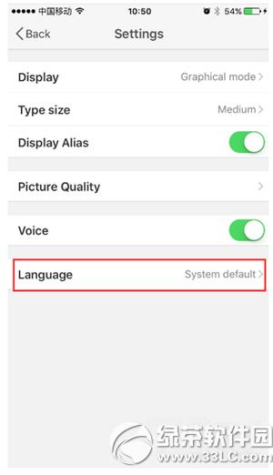 ����ios9΢����Ӣ����ô�� ios9΢��Ӣ�ĸ����Ľ̳�3