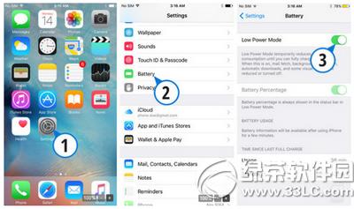 ios9ʡ��ģʽ��ɶ�ط��� ios9��������ʡ��ģʽ