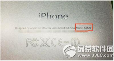 ios9��ʽ��̼����� ios9��ʽ��̼��ٷ������ص�ַ