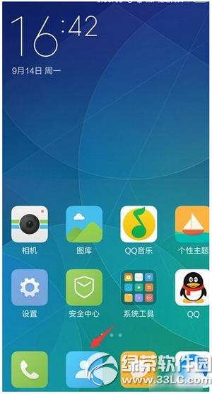 miui7����������ϵ�� miui7������ϵ�˰취����