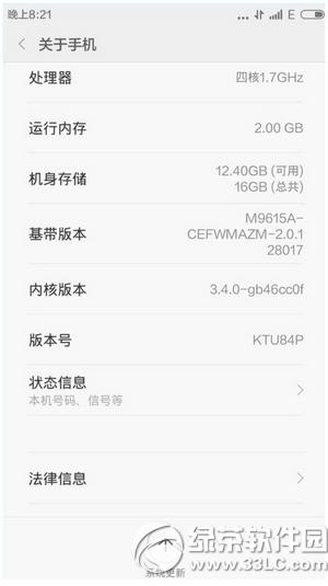 miui7��ôˢ��miui6 miui7����miui6ͼ�Ľ̳�2
