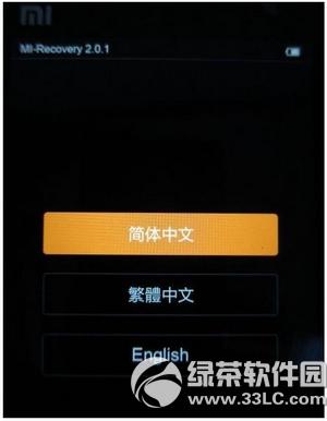 miui7��ôˢ��miui6 miui7����miui6ͼ�Ľ̳�3