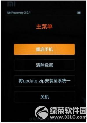 miui7����ˢ��miui6 miui7����miui6ͼ����ϸ�̳�