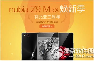 Ŭ����z9maxȫ��ͨ����Ǯ Ŭ����z9maxȫ��ͨ�۸�