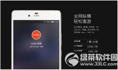 Ŭ����z9maxȫ��ͨ����Ǯ Ŭ����z9maxȫ��ͨ�۸�1