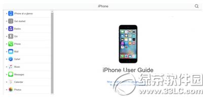 ios9���ü���ͼ����ϸ�̳� ios9��ʽ���û���