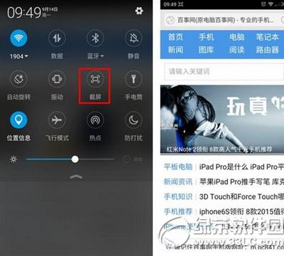 360����ֻ��ഺ����ô���� 360����ֻ��ഺ���ͼ����1