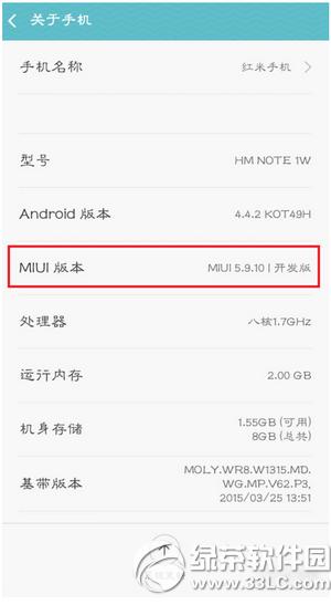 miui7��ô��usb���� miui7��usb���Է�������2