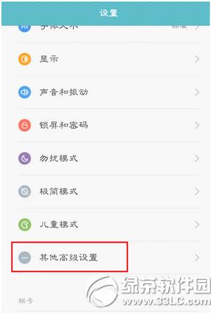 miui7������usb���� miui7��usb���԰취����