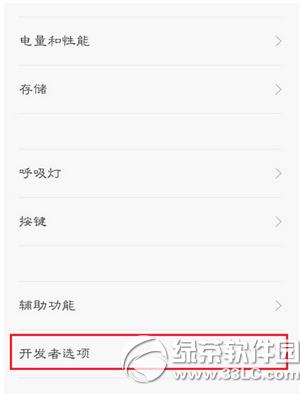 miui7��ô��usb���� miui7��usb���Է�������4