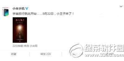 С��4cʲôʱ��� С��4c����ʱ��1