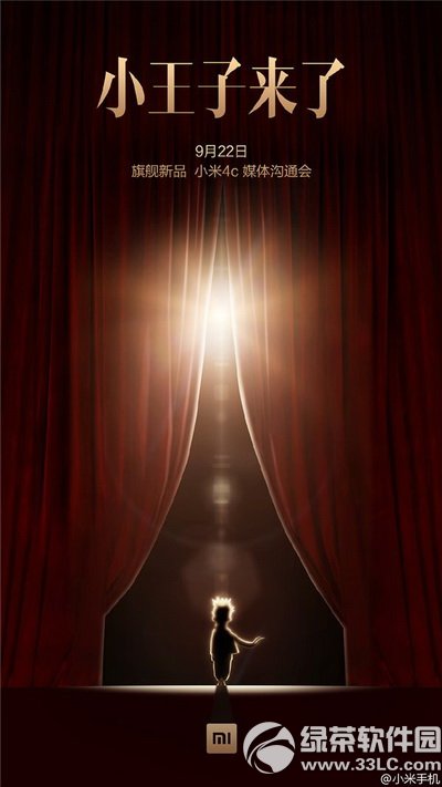 С��4cʲôʱ��� С��4c����ʱ��2