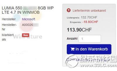 lumia550����Ǯ lumia550�۸�