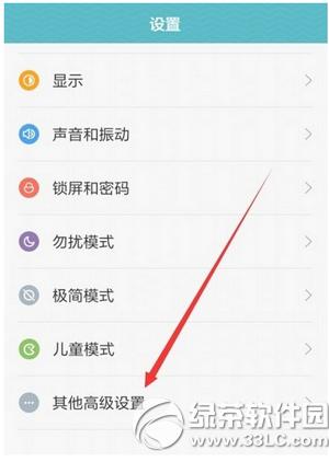 miui7����ģʽ��ô���� miui7����ģʽ���÷�������1
