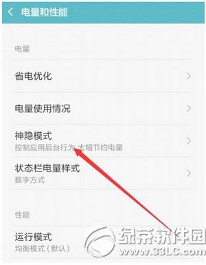 miui7����ģʽ��ô���� miui7����ģʽ���÷�������3