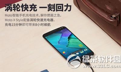 moto x style������4gȫ��ͨ��2