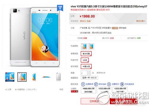 vivo y37������ô�� vivo y37���ò���