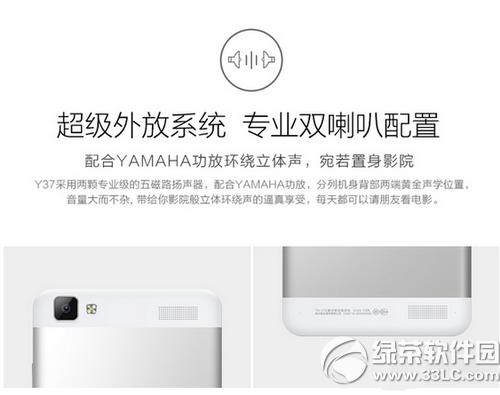 vivo y37����Ǯ vivo y37�ֻ��۸�3