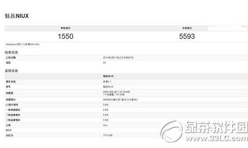 ����pro5�ֶܷ��� ����pro5�����ܷ�����