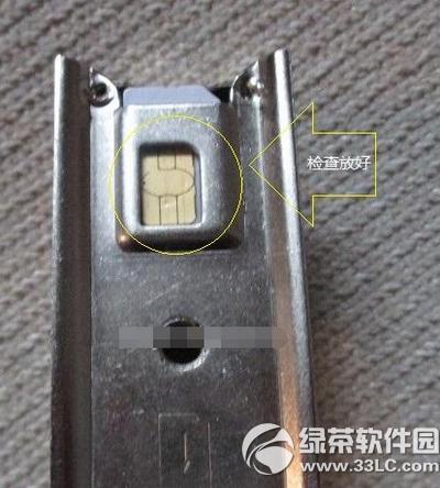 iphone6s plus��ô���� iphone6s plus����ͼ�Ľ̳�1