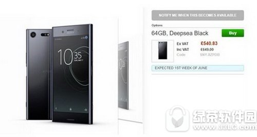 ����xperia z5premium����Ǯ ����z5premium�۸����1