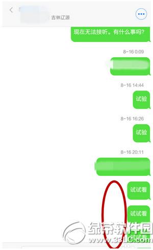 С��4�޷����Ͷ�����ô�� С��4�޷����Ͷ��Ž������1