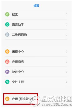 С��4�޷����Ͷ�����ô�� С��4�޷����Ͷ��Ž������4