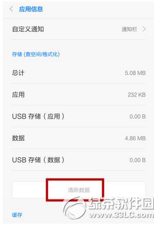 С��4�޷����Ͷ�����ô�� С��4�޷����Ͷ��Ž������6