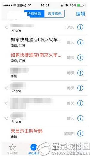 ios9��ʽ����������ʲô ios9��ʽ�������Խ���