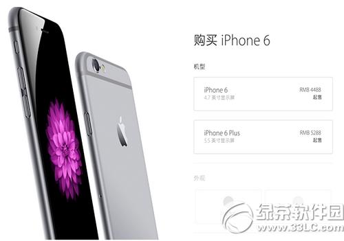 iphone���ۻ��ͶԱȷ��� iphone6s����ɫ�ͺŲ�ѯ4