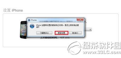 iphone6s��ô���� iphone6s���������3